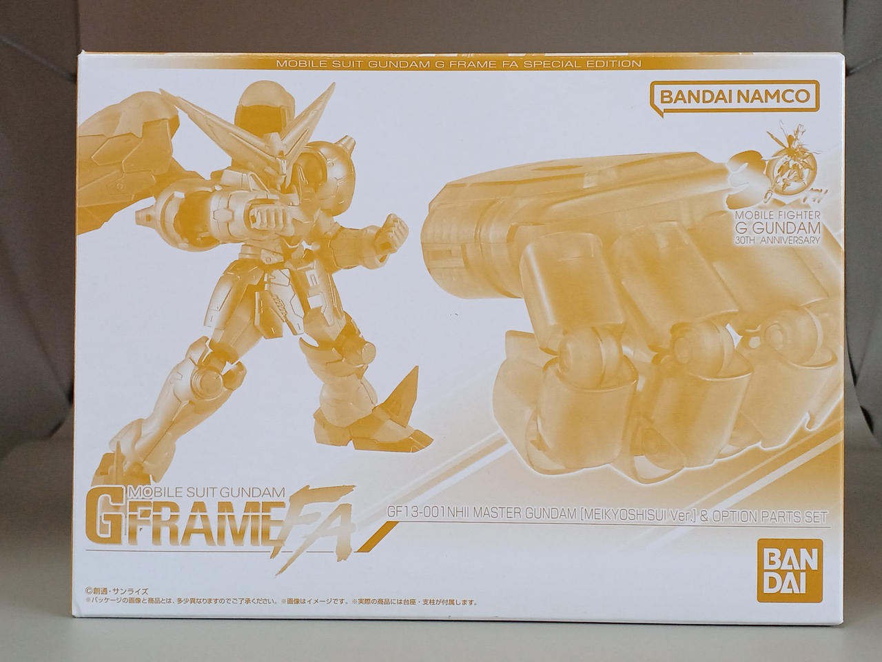 マスターガンダム　明鏡止水ver.&オプションパーツセット