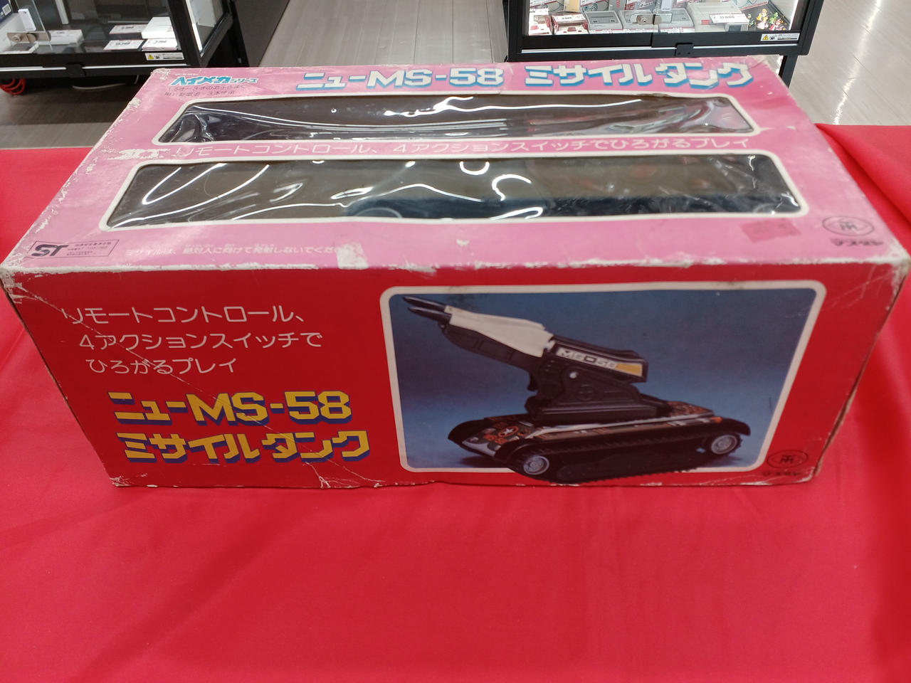 ニュー MS-58 ミサイルタンク　マスダヤ マスダヤ|ニューMS-58ミサイルタンク|HARDOFFオフモール（オフモ