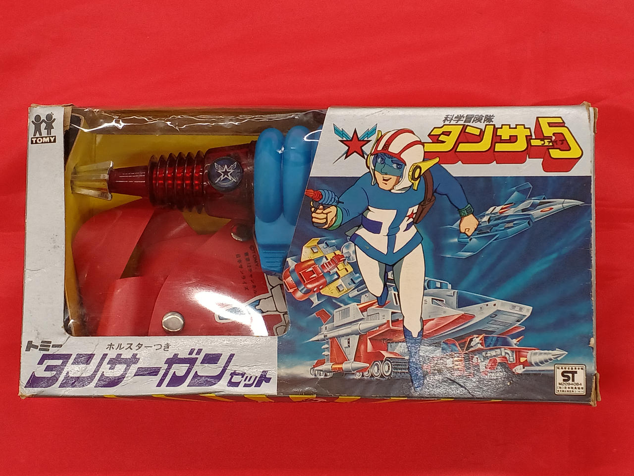 日曜で修了(中古)ショートタイプ南部式ポリスホルスター(実物) 茶色 コルト SAA 7 5インチ用 ウエスタンホルスター （合皮製