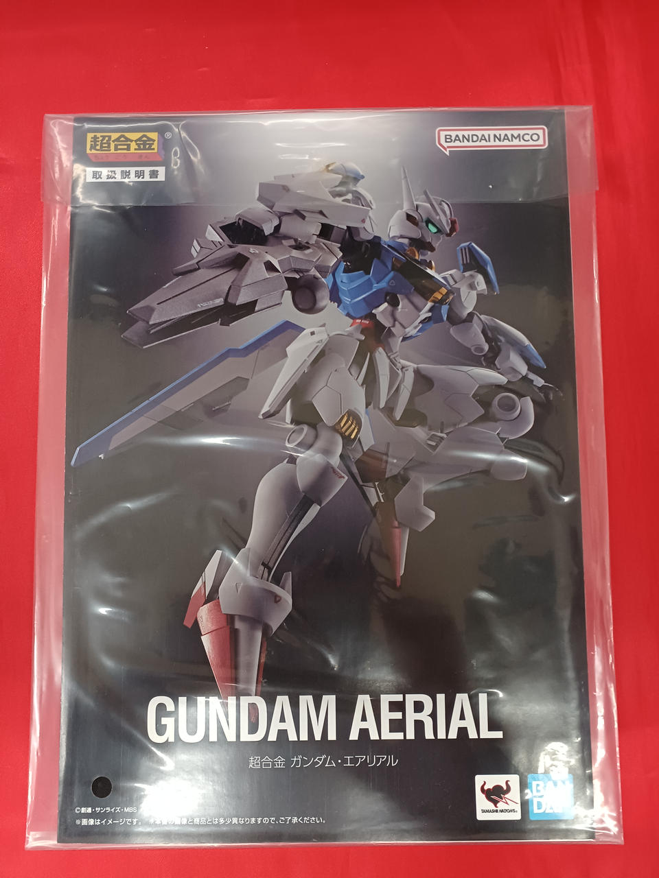 袋開いてません