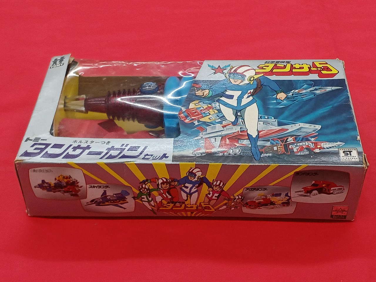 トミー|タンサーガンセット ホルスターつき|HARDOFFオフモール