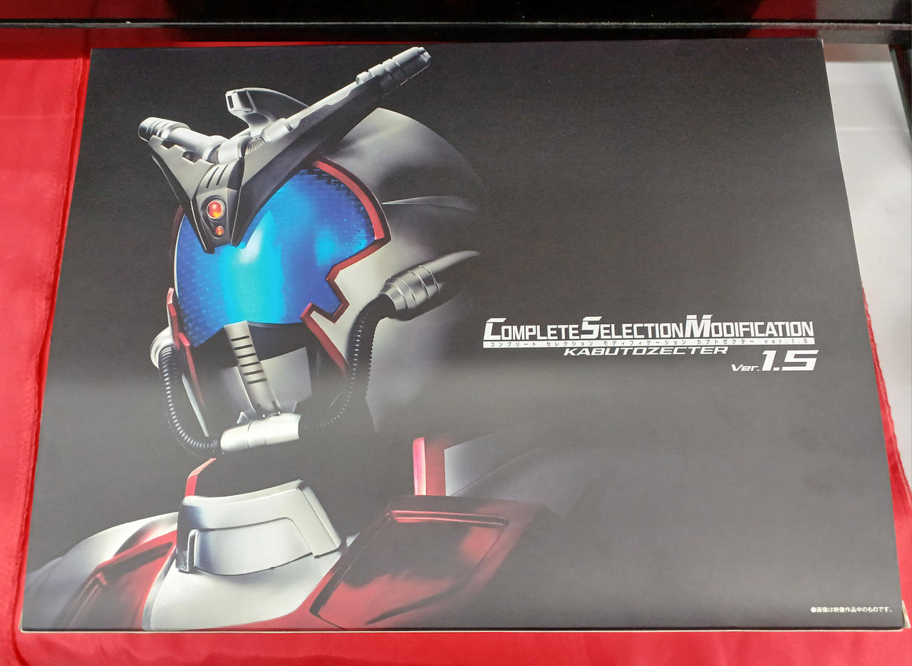 BANDAI - 輸送箱未開封　CSM カブトゼクター　ver.1.5 CSMカブトゼクターver.1.5 - メルカリ