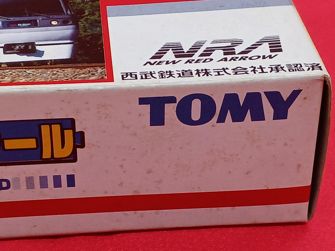 全体的にシミあります。