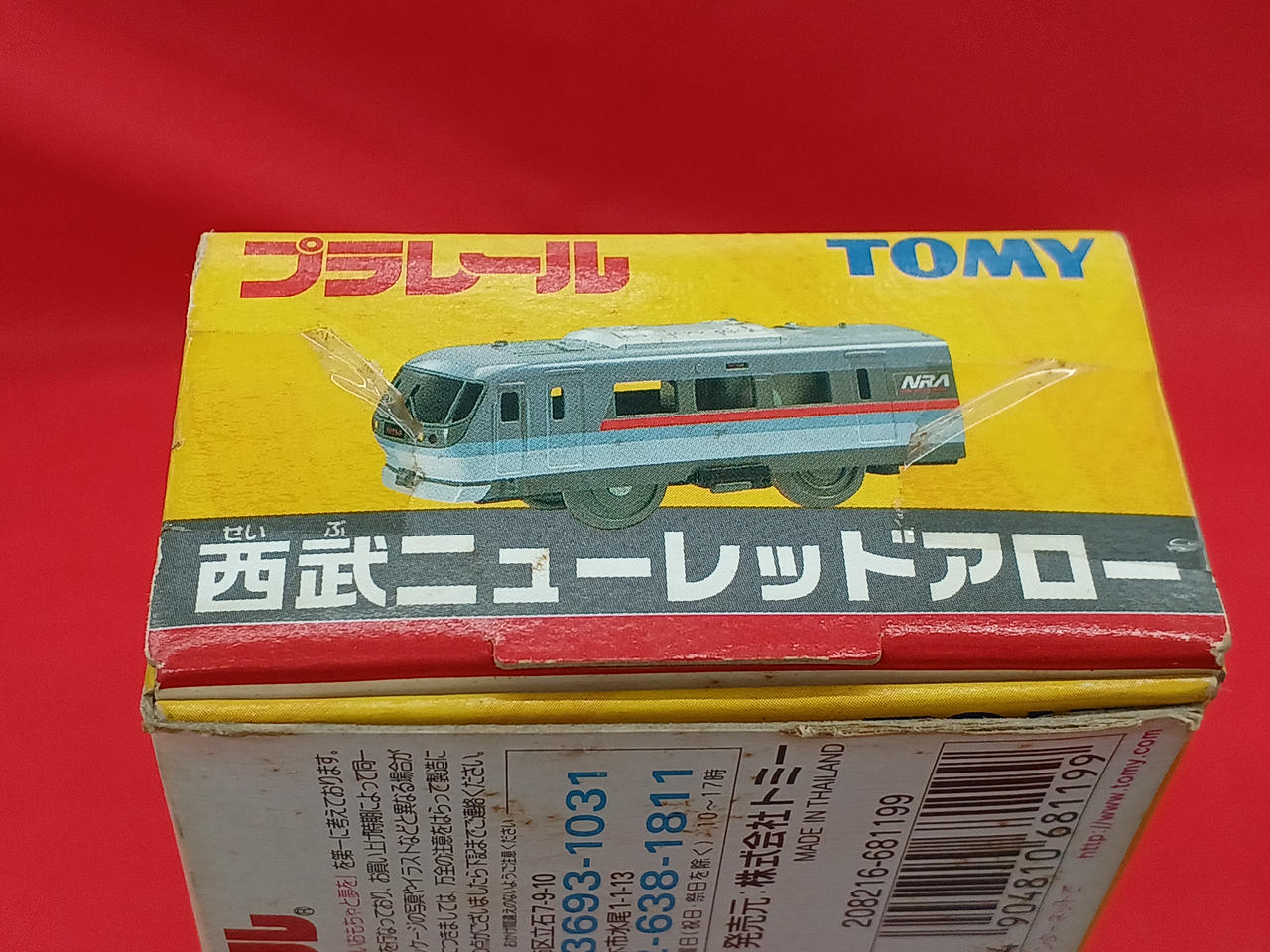 TOMY|プラレール|HARDOFFオフモール（オフモ）|2081480000001318