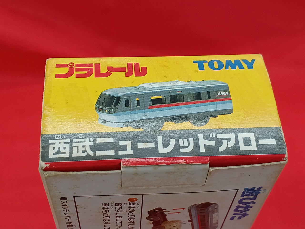 TOMY|プラレール|HARDOFFオフモール（オフモ）|2081480000001318