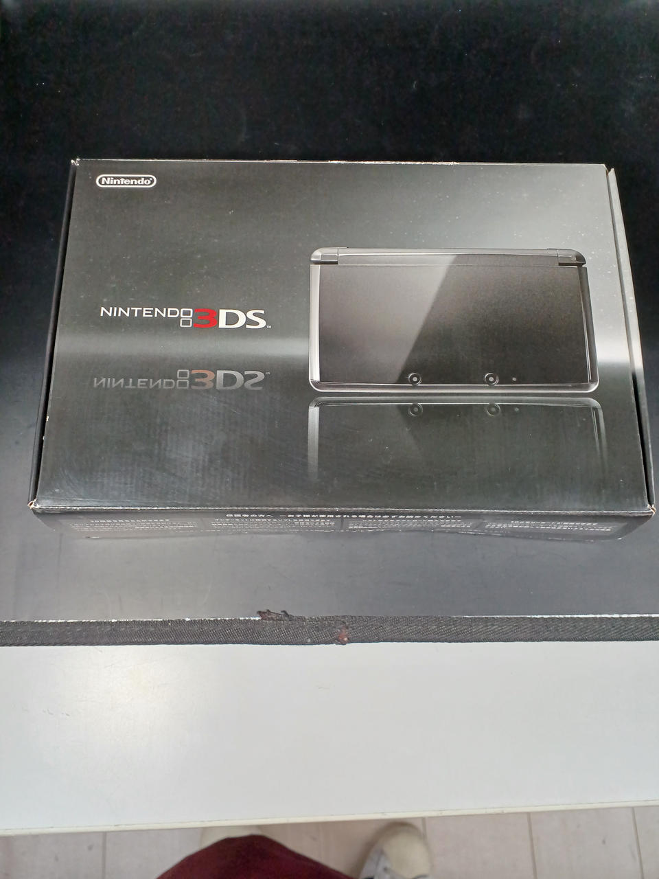 ニンテンドー DS