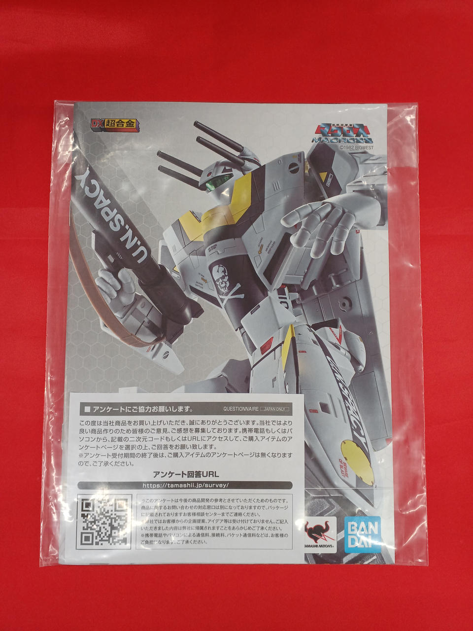 創製の弾丸　パンスメルミア　ffr4枚セット Amazon.co.jp: ヴァンガード 運命大戦 創製の弾丸