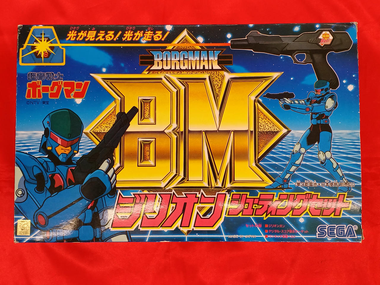 ジリオン　シューティングセット SEGA ZILLION 赤い光弾ジリオン シューティングセット【光線銃