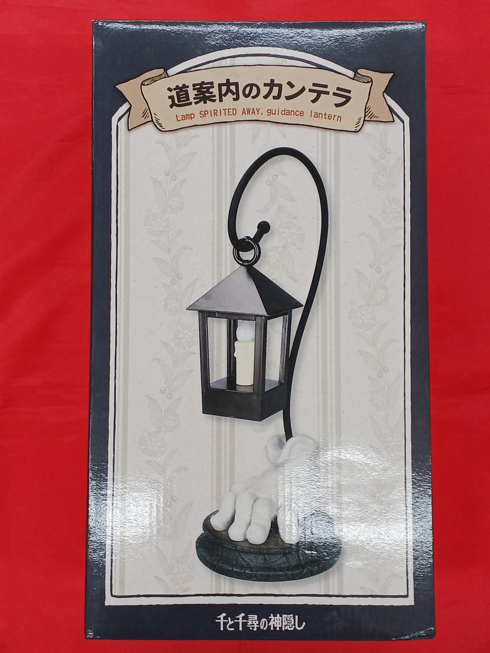 道案内のカンテラ スタジオジブリ|道案内のカンテラ|HARDOFFオフモール（オフモ