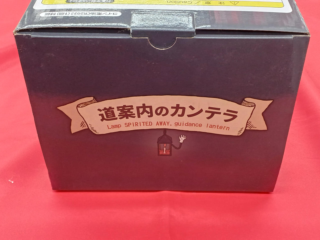 スタジオジブリ|道案内のカンテラ|HARDOFFオフモール（オフモ