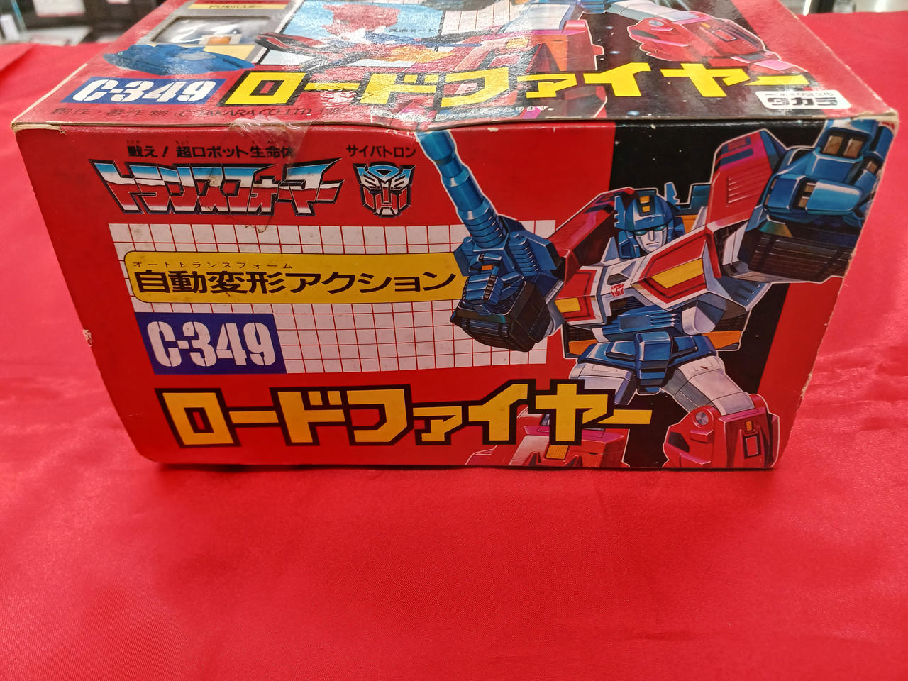 トランスフォーマー　ロードファイヤー　タカラ レビュー：TFレジェンズ タカラトミーモール限定 LGEX ビッグ