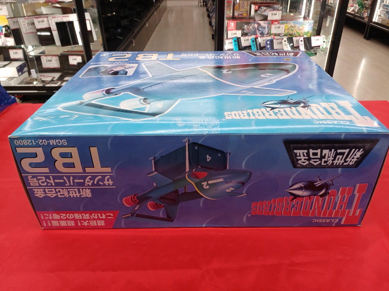 アオシマ|サンダーバード2号|HARDOFFオフモール（オフモ