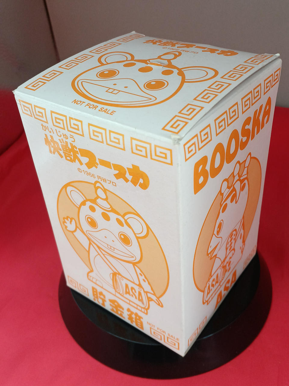 快獣ブースカの貯金箱フィギュア こ*ー様 快獣ブースカ 貯金箱コレクション - メルカリ
