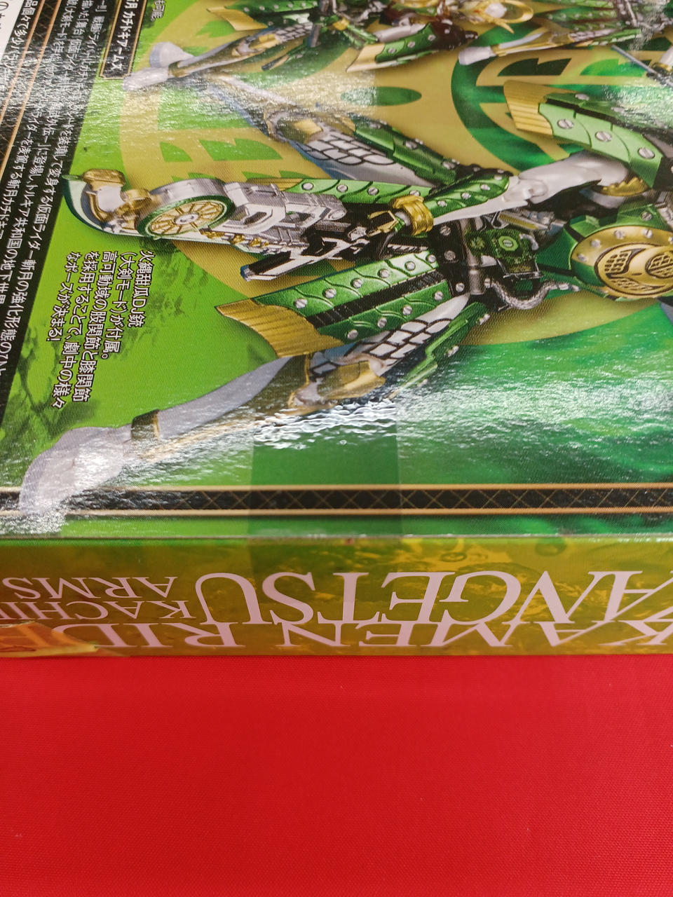 BANDAI|仮面ライダー斬月カチドキアームズ|HARDOFFオフモール