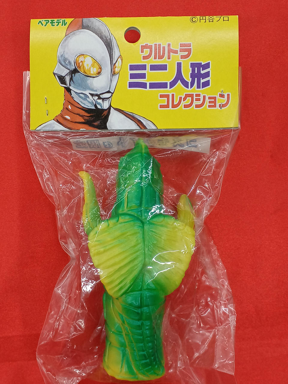 ベアモデル/コスモナイトA|ドラコ|HARDOFFオフモール（オフモ