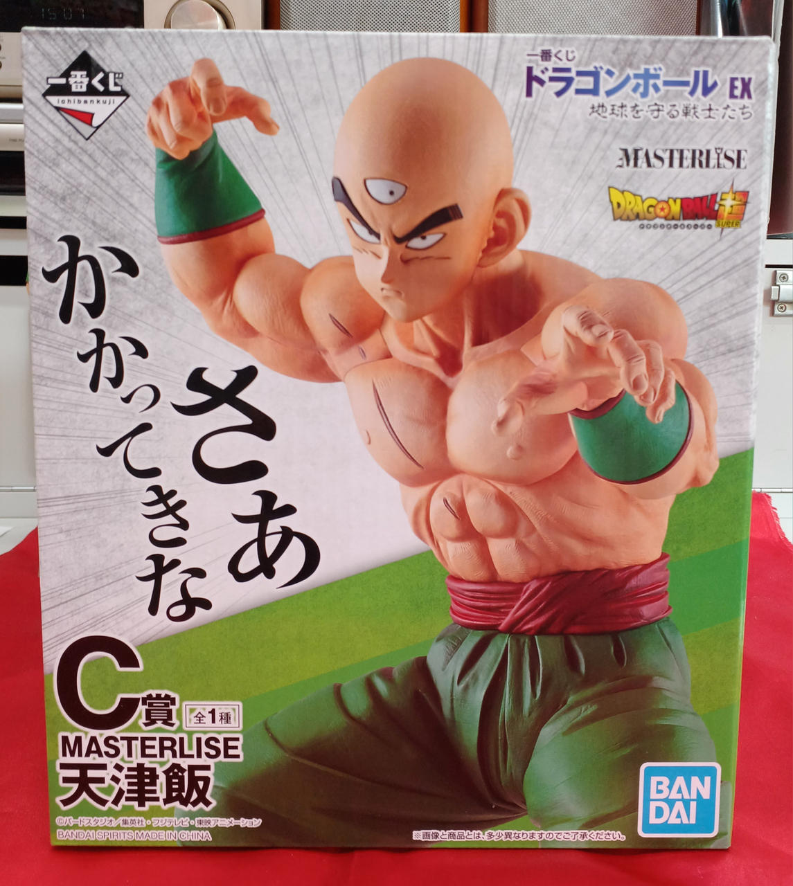 バンダイ(BANDAI)|MASTERLISE 天津飯 一番くじ C賞|HARDOFFオフモール