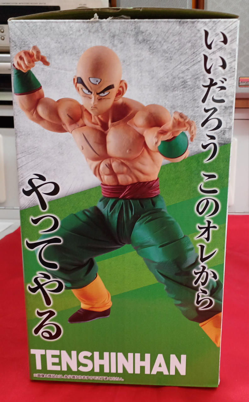 バンダイ(BANDAI)|MASTERLISE 天津飯 一番くじ C賞|HARDOFFオフモール