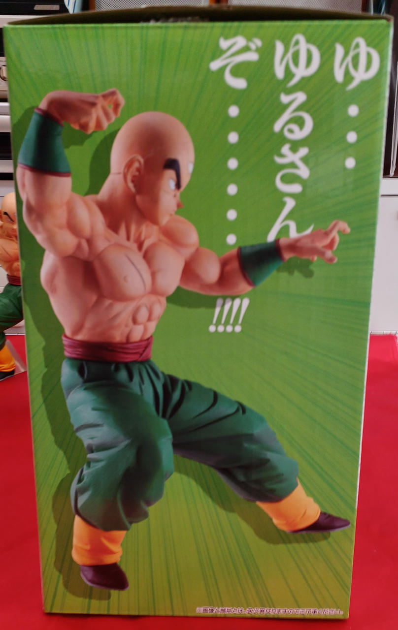 バンダイ(BANDAI)|MASTERLISE 天津飯 一番くじ C賞|HARDOFFオフモール