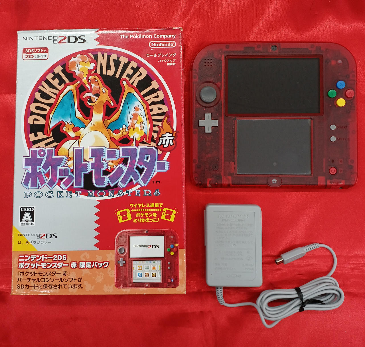 ニンテンドー 2DS