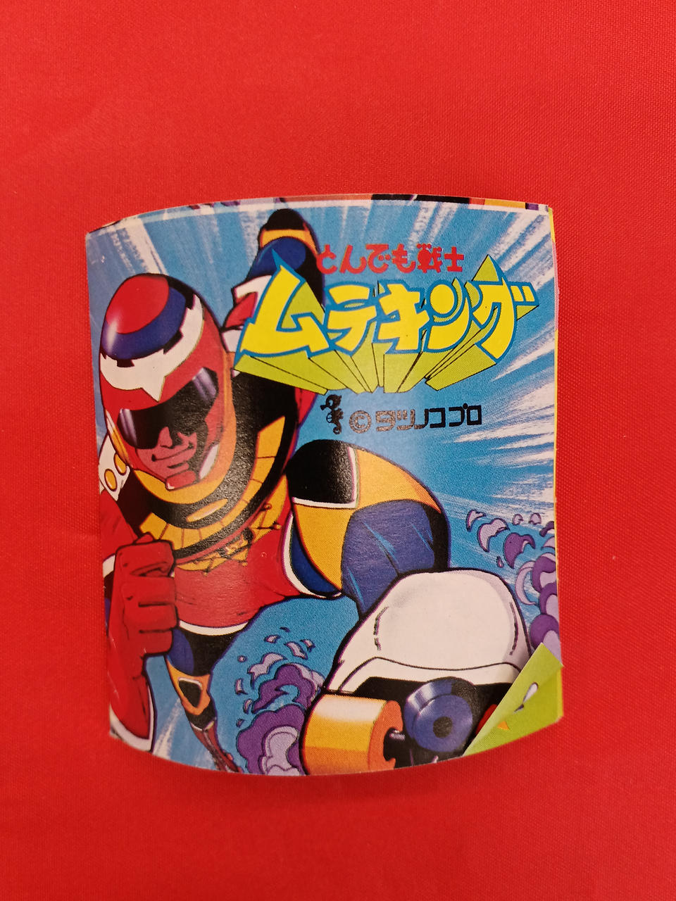 ポピー|とんでも戦士ムテキング|HARDOFFオフモール（オフモ