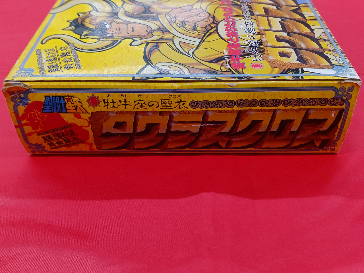 当時モノ【ミント級】食玩　セイントクロス　9 ライラタウラス　未開封品 当時モノ【ミント級】食玩 セイントクロス 9 ライラタウラス 未