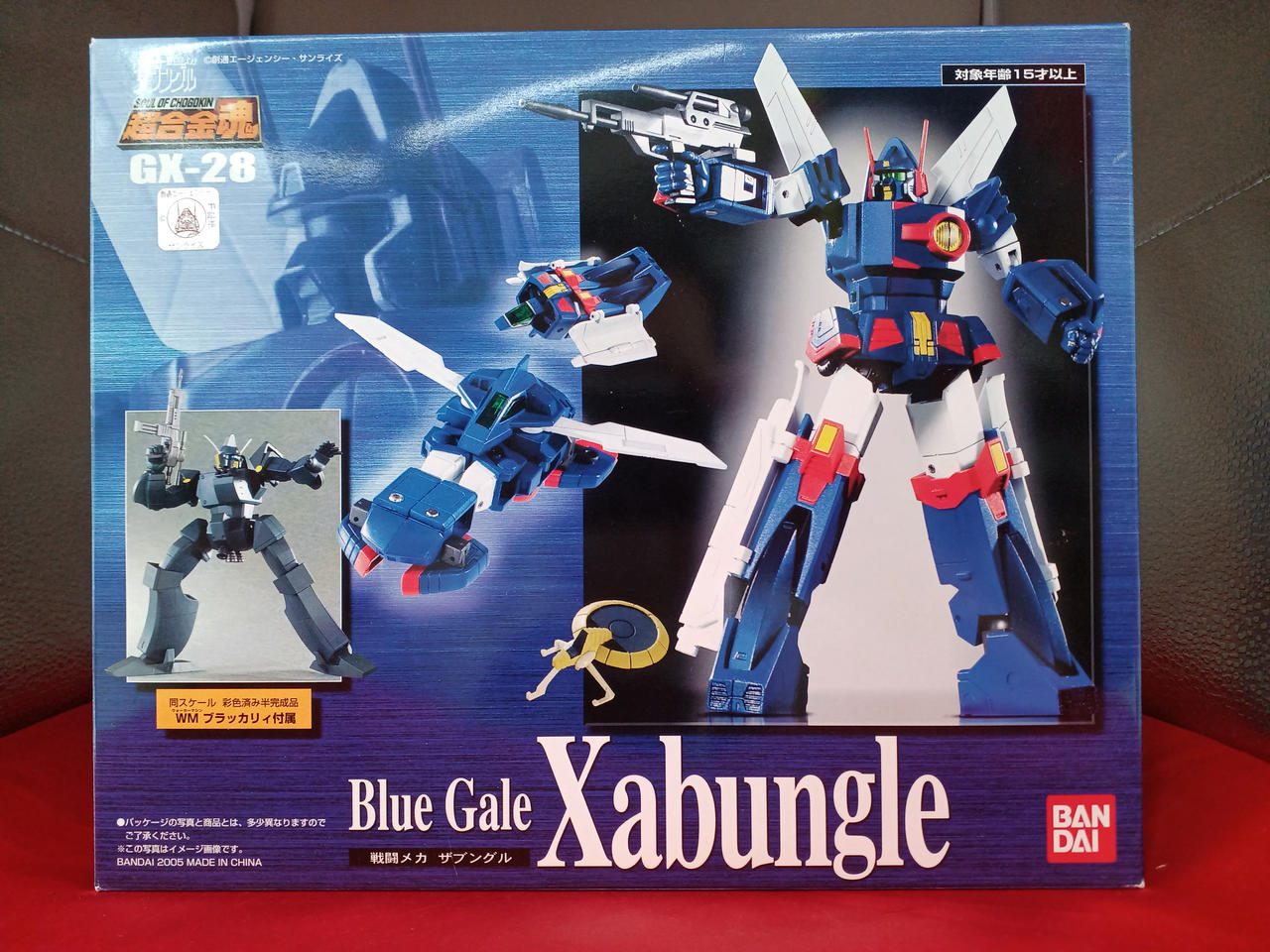 BANDAI|超合金魂 戦闘メカ ザブングル|【ハードオフ公式通販】オフ