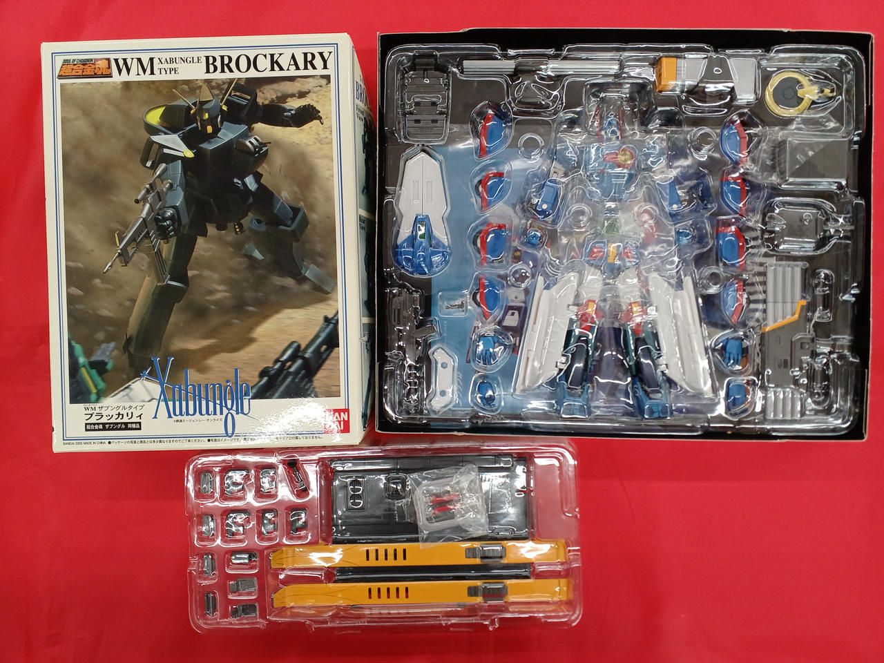 BANDAI|超合金魂 戦闘メカ ザブングル|【ハードオフ公式通販】オフ