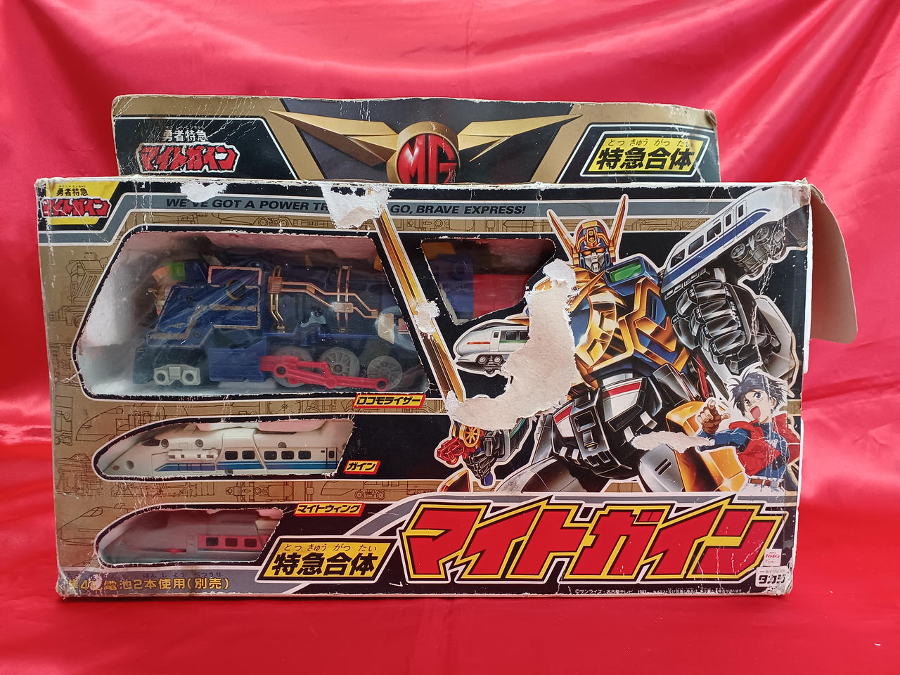 タカラ 勇者特急マイトガイン 緊急4体合体 4 ドリルダイバー 楽天市場】新品 タカラ 勇者特急マイトガイン 緊急4体合体