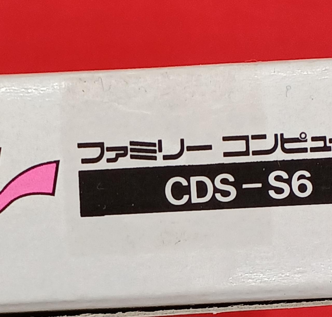 FC　ファミコンソフト　ILOVEソフトボール　CDS-S6 ココナッツジャパン|I LOVEソフトボール|HARDOFFオフモール