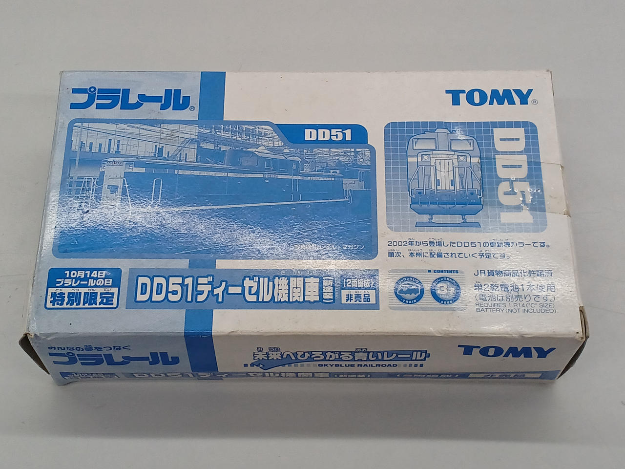 TOMY|DD51ディーゼル機関車(新塗装)|HARDOFFオフモール（オフモ