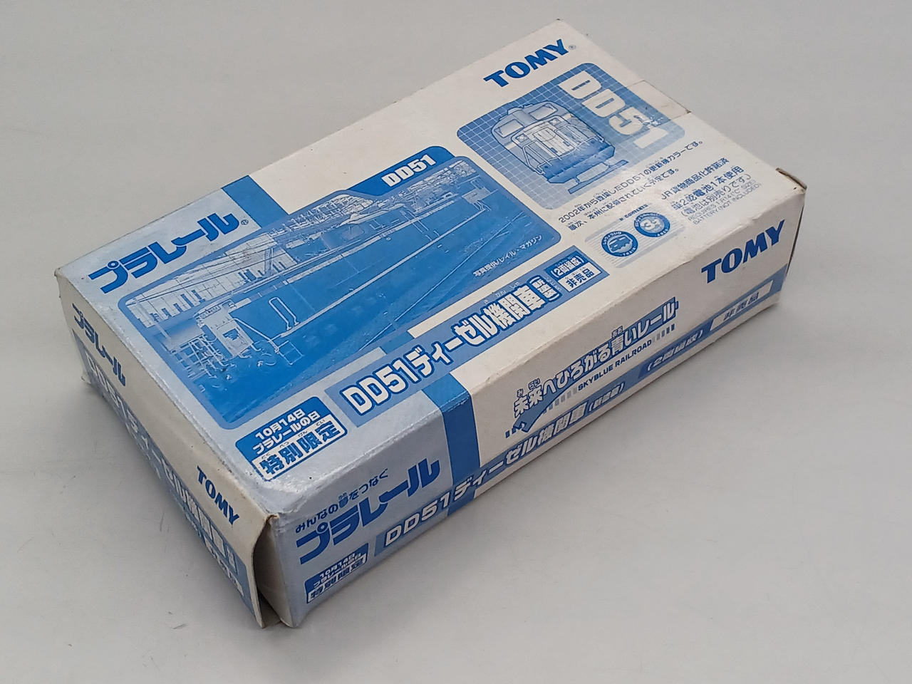 プラレールの日特別限定　DD51ディーゼル機関車 新塗装 非売品 、未開封 プラレールの日特別限定 DD51ディーゼル機関車 新塗装 非売品