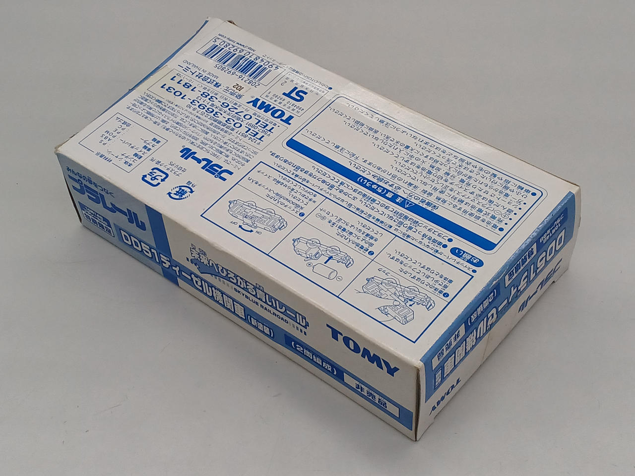 TOMY|DD51ディーゼル機関車(新塗装)|HARDOFFオフモール（オフモ