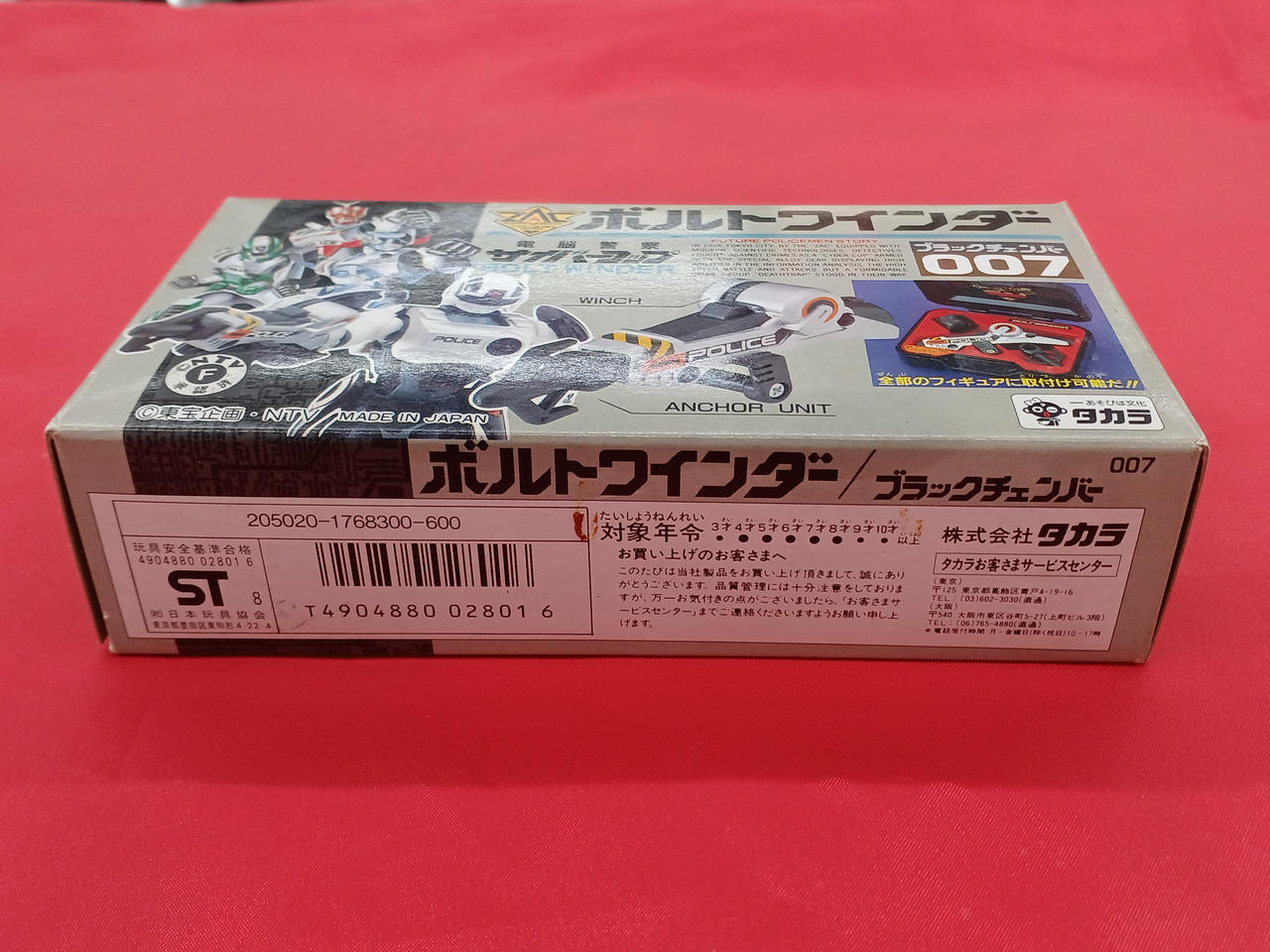 781❣️ エレファント　オブジェ　輸入品　入手困難品 781❣️ エレファント オブジェ 輸入品 入手困難品