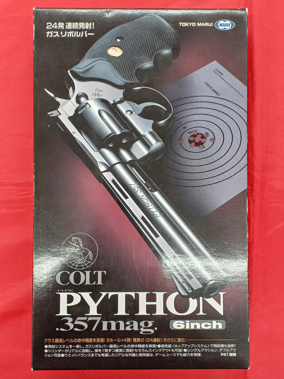廃盤品　東京マルイ　ガスガン リボルバー 東京マルイ|ガスガン|HARDOFFオフモール（オフモ）|2081480000001124