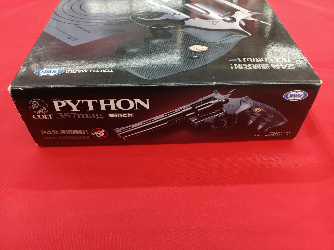 東京マルイ|ガスガン|HARDOFFオフモール（オフモ）|2081480000001124