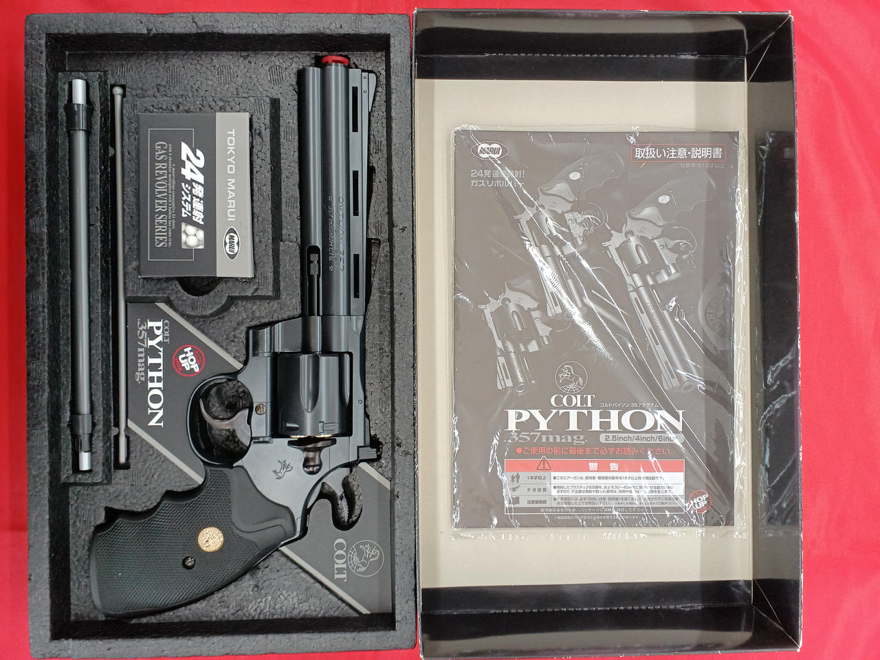 東京マルイ SOCOM Mk23とコルトパイソン.357マグナム Amazon | 東京