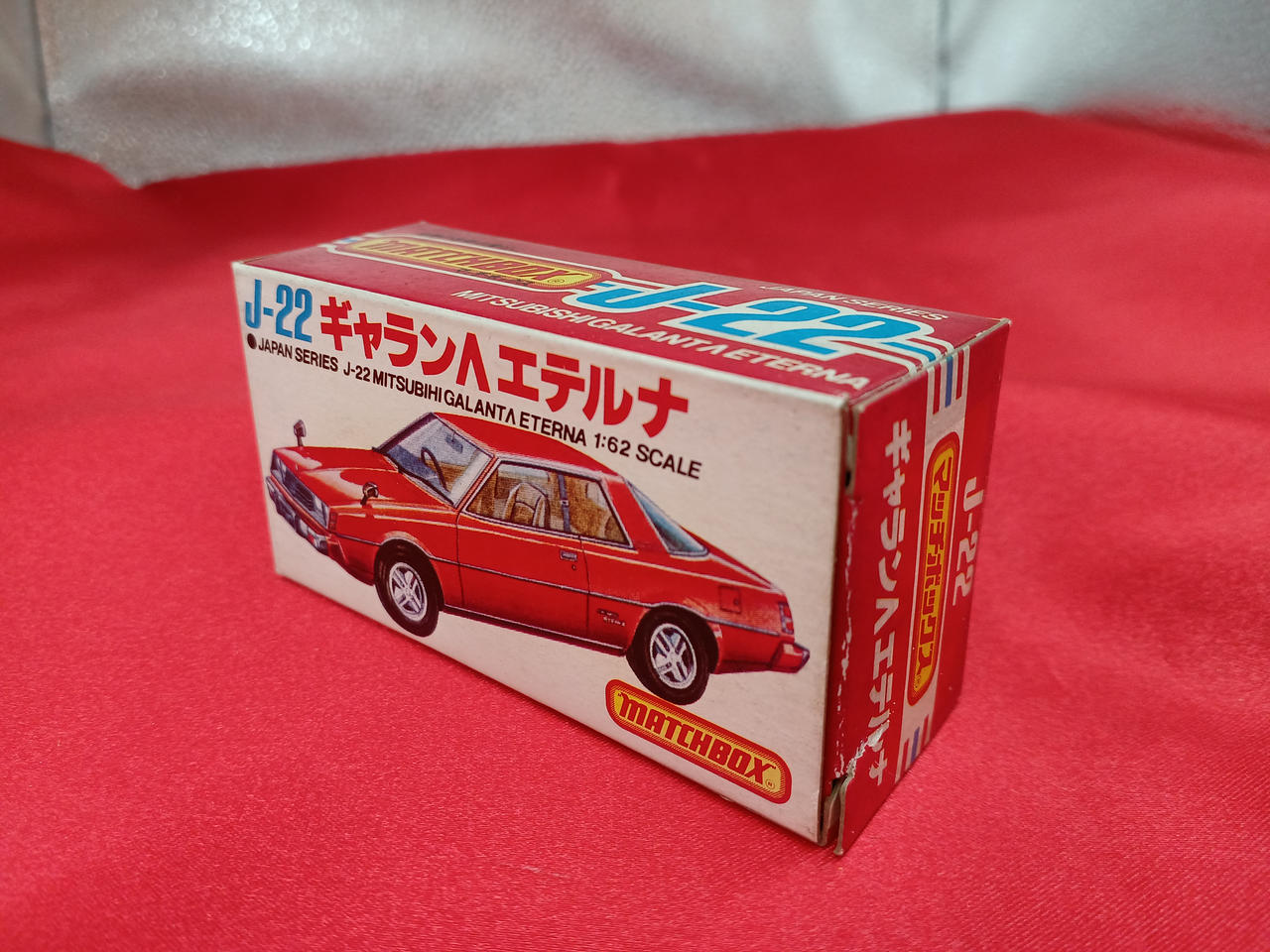 マッチボックス|ギャランAエテルナ|HARDOFFオフモール（オフモ