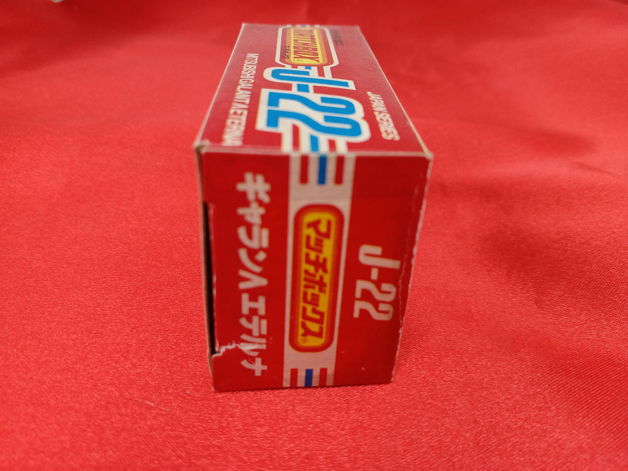 マッチボックス|ギャランAエテルナ|HARDOFFオフモール（オフモ