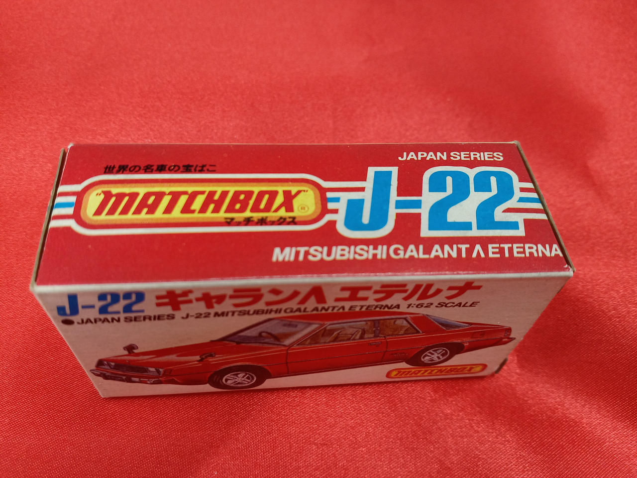 マッチボックス|ギャランAエテルナ|HARDOFFオフモール（オフモ