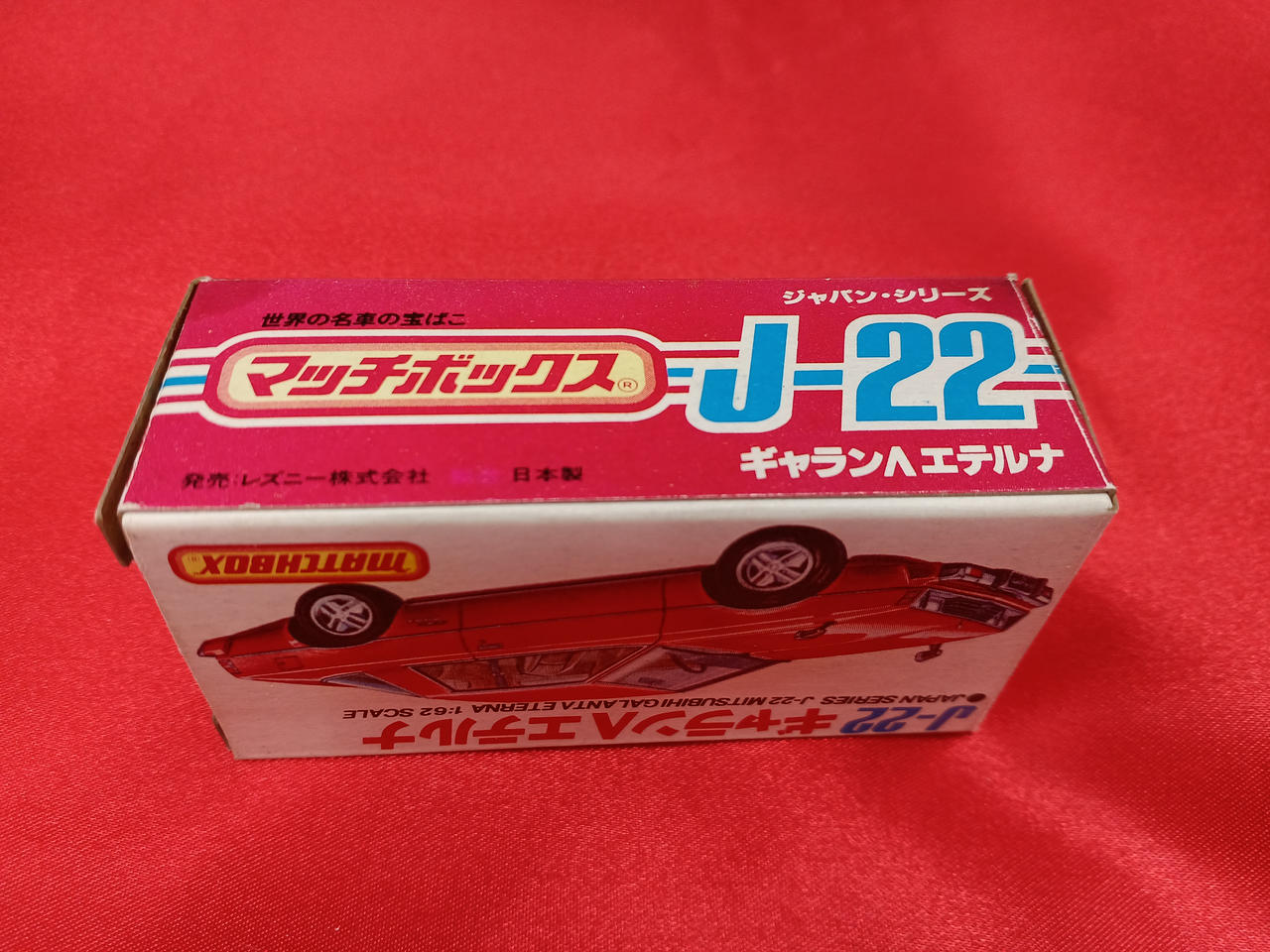 マッチボックス|ギャランAエテルナ|HARDOFFオフモール（オフモ