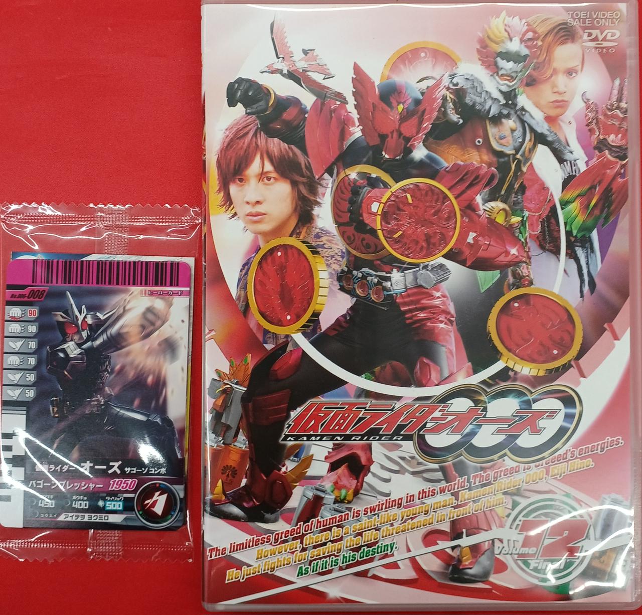 その他 Group Power JUL12 CD&DVD グループパワーJUL12使用曲・動画リスト[MOSSA GROUP POWER