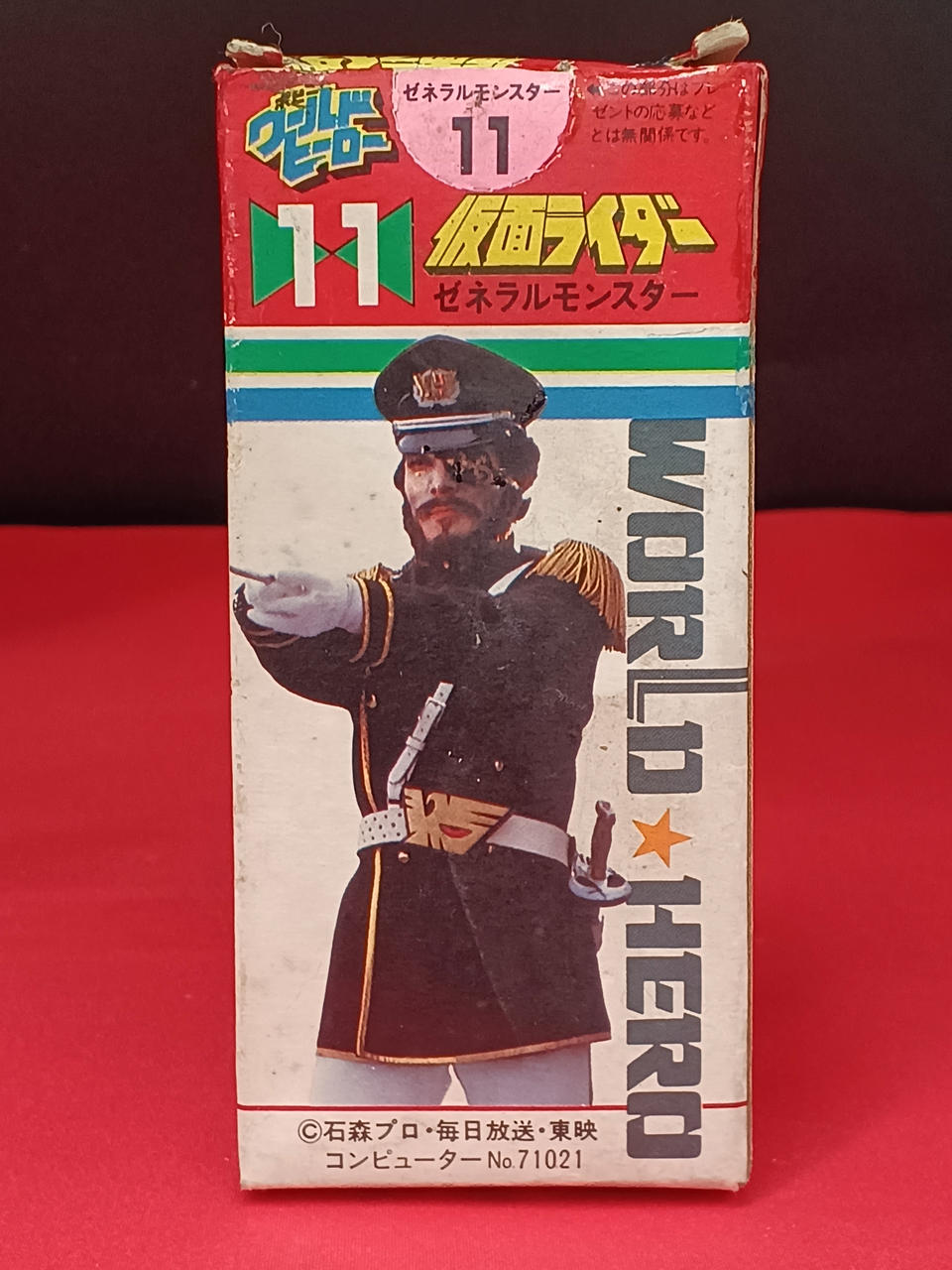 金属製人型彫刻 2体セット 海外買い付け ポピー|ゼネラルモンスター|HARDOFFオフモール（オフモ）|2081480000002108