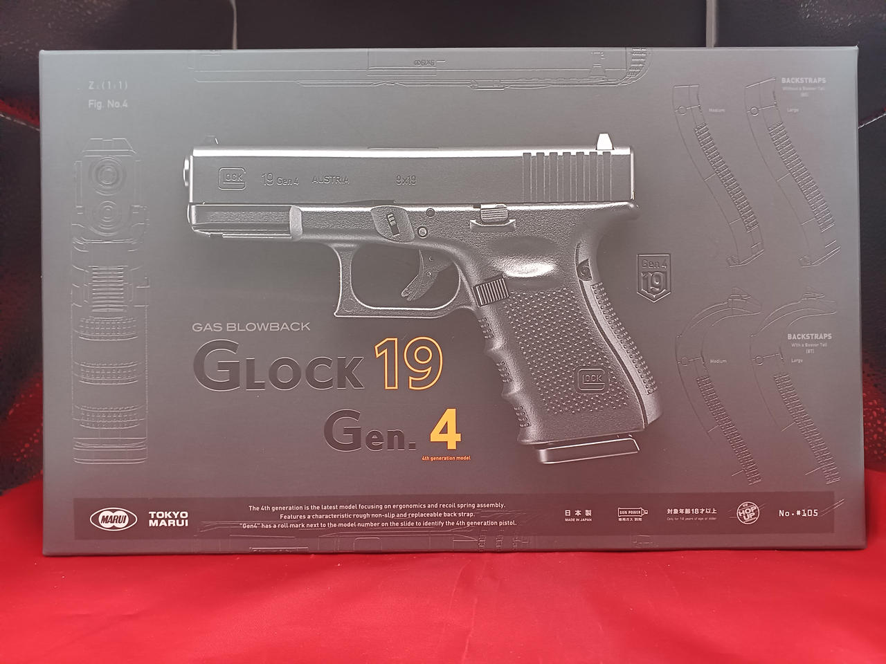 ガスガン　東京マルイ　glok19 ほぼ新品 グロック19 サードジェネレーション - ガスブローバック | 東京