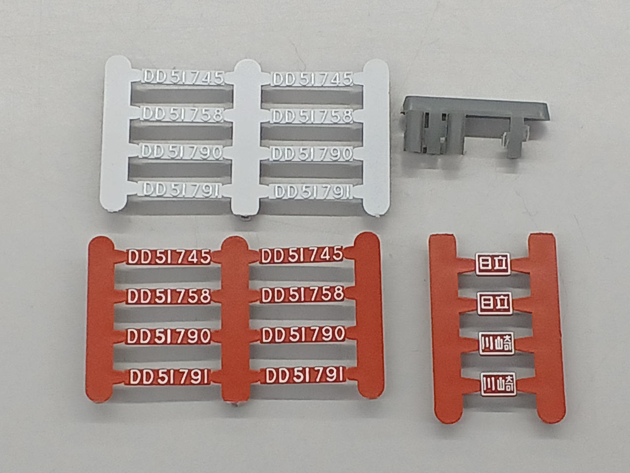 ホイッスルカバー以外は、未取り付けです。