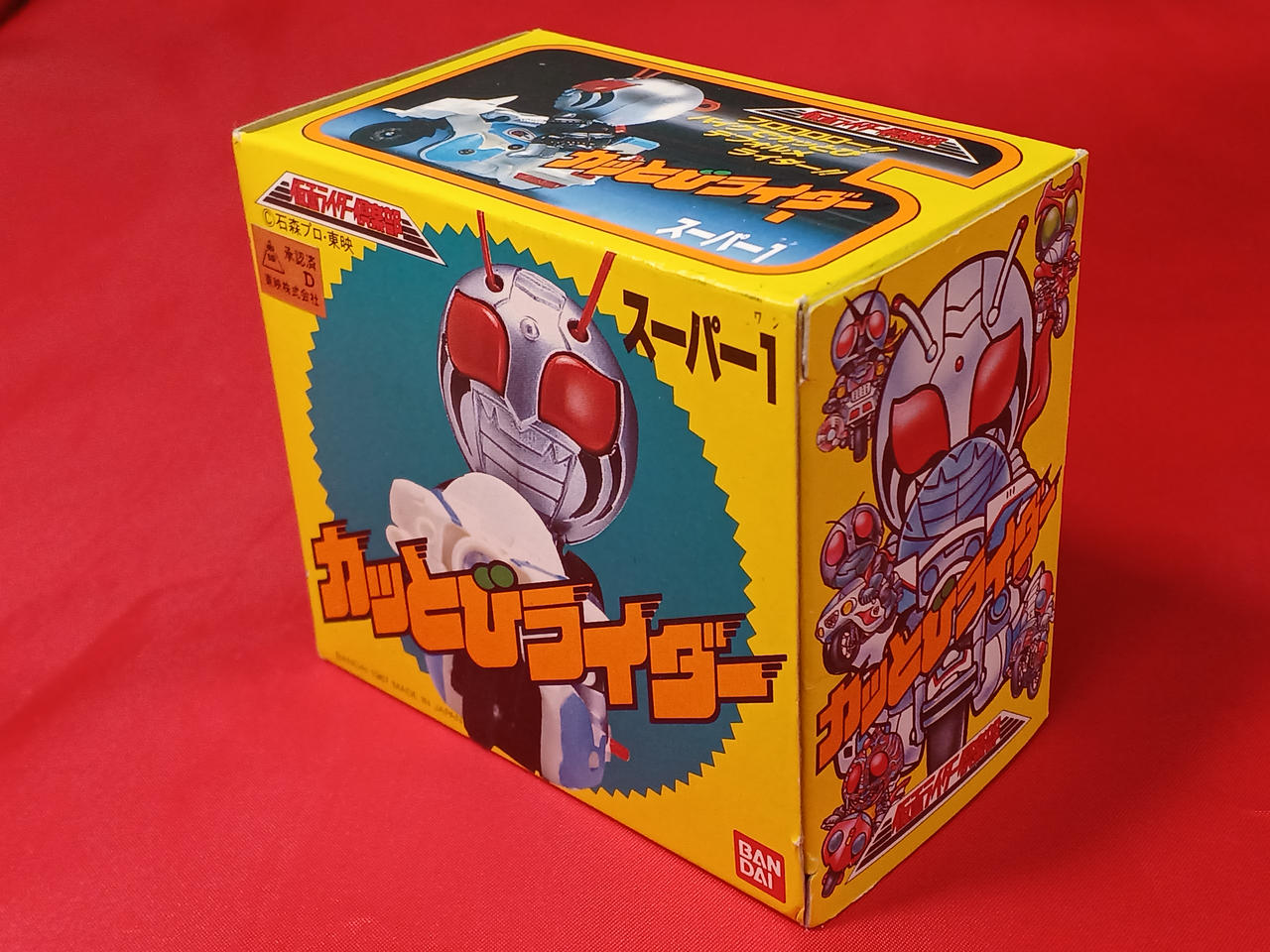 バンダイ|カッとびライダー スーパー1|HARDOFFオフモール