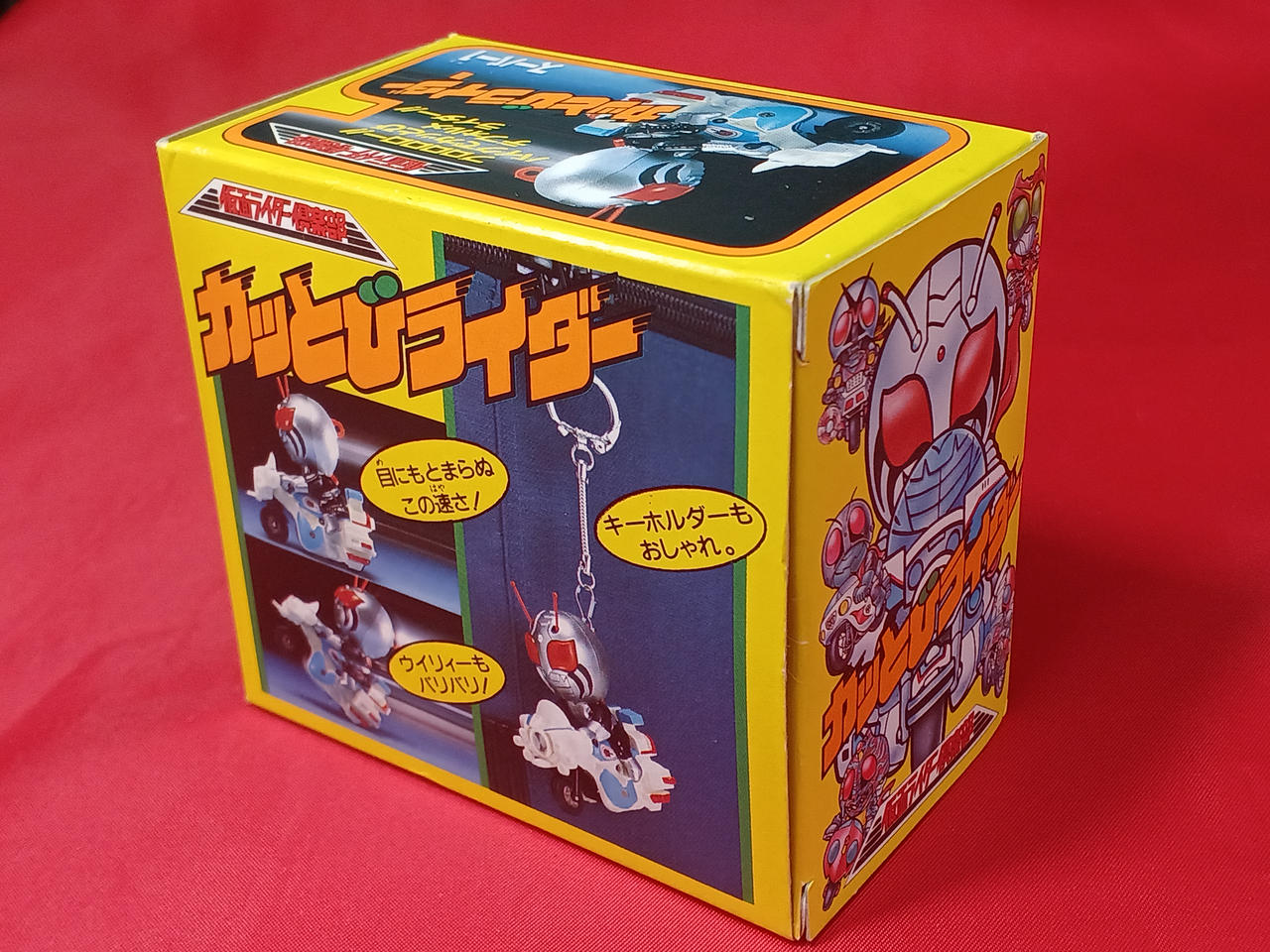 カッとびライダー スーパー1 バンダイ|カッとびライダー スーパー1|HARDOFFオフモール