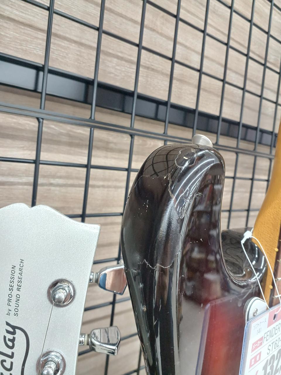 塗装の剥がれがあります。