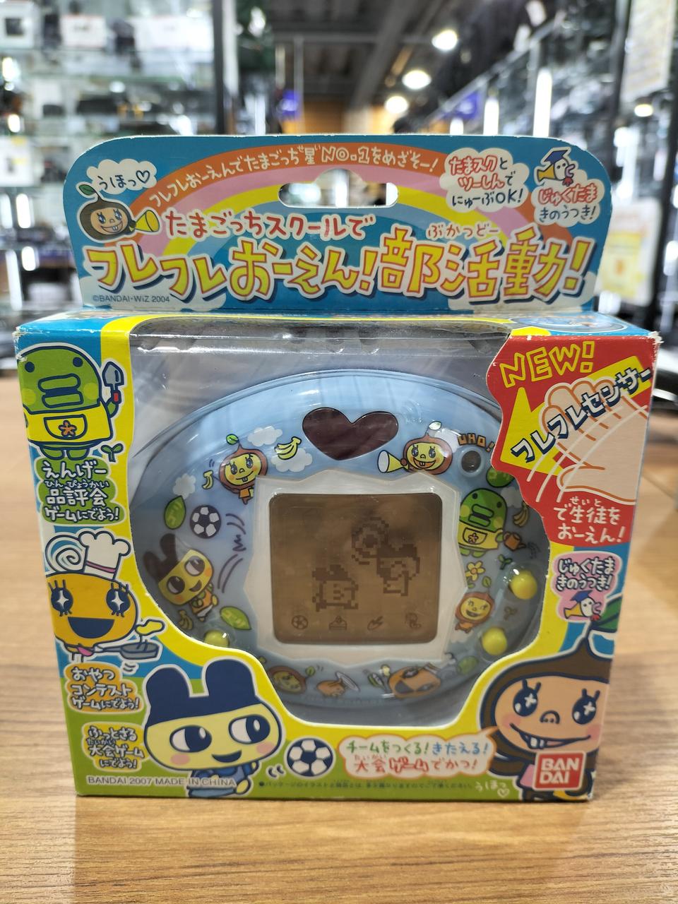 バンダイ(BANDAI)|たまごっち|HARDOFFオフモール（オフモ