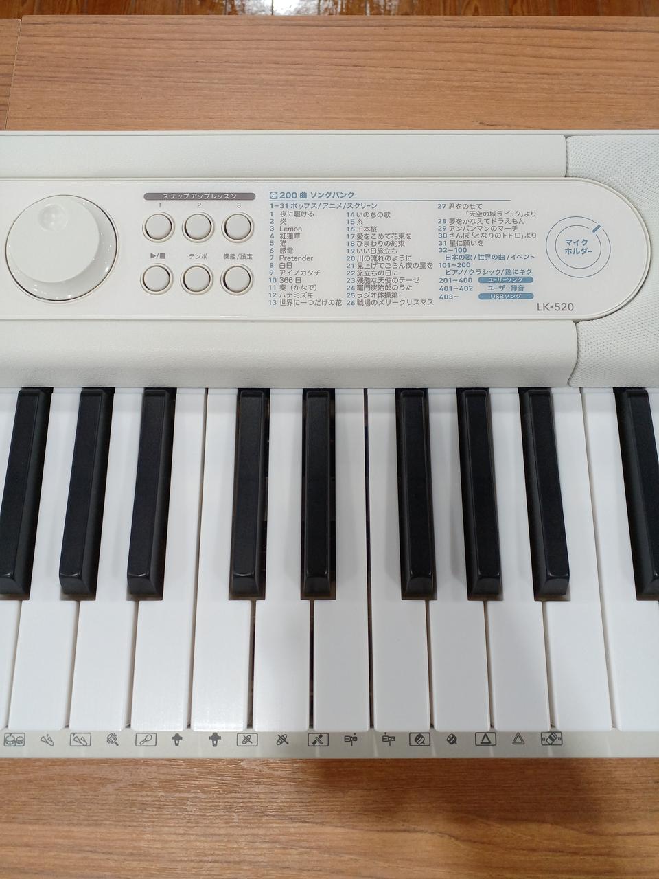 カシオ(CASIO)|キーボード|HARDOFFオフモール（オフモ