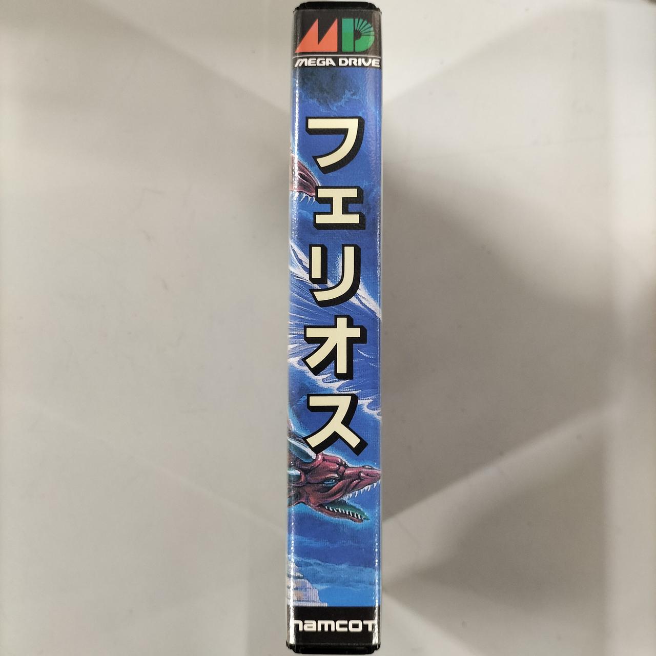 株式会社ナムコ|メガドライブソフト|HARDOFFオフモール（オフモ
